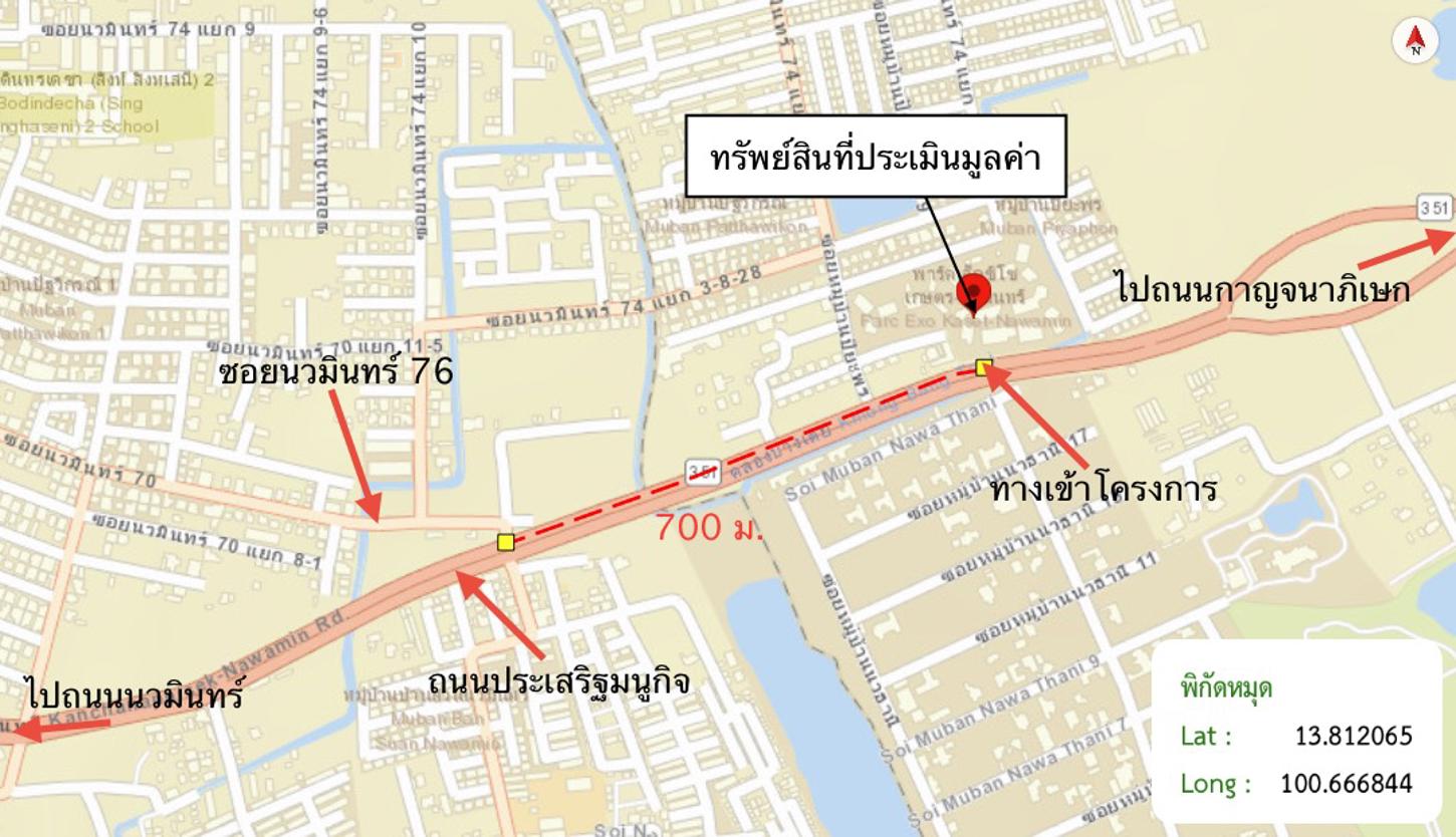 รูป คอนโดมิเนียม 32.63 ตร.ม. พาร์ค เอ็กโซ เขตคันนายาว กรุงเทพมหานคร 1.4M - รูปที่ 24/24
