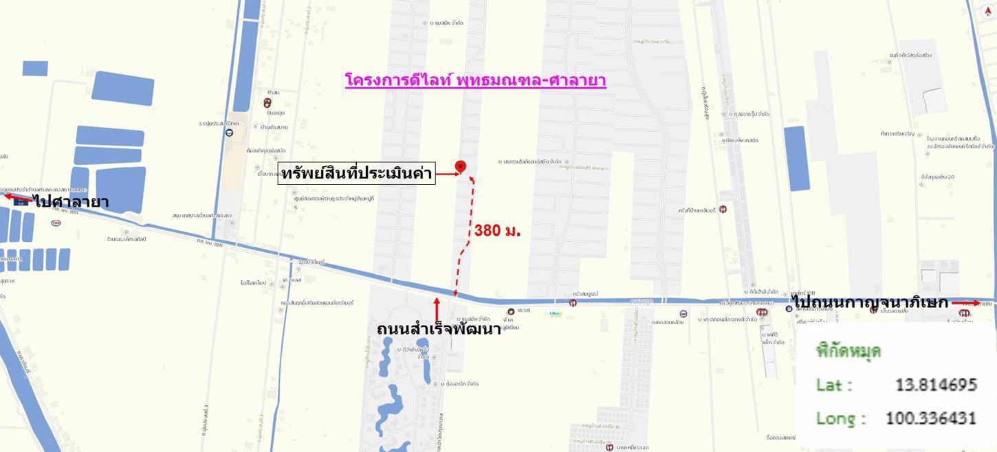 รูป บ้านเดี่ยว 67 ตร.วา ดีไลท์ พุทธมณฑล-ศาลายา บางกรวย นนทบุรี 4.1M - รูปที่ 33/34