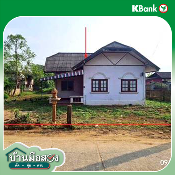 รูป บ้านเดี่ยว 273 ตร.วา แม่จัน เชียงราย 2.1M - รูปที่ 38/40