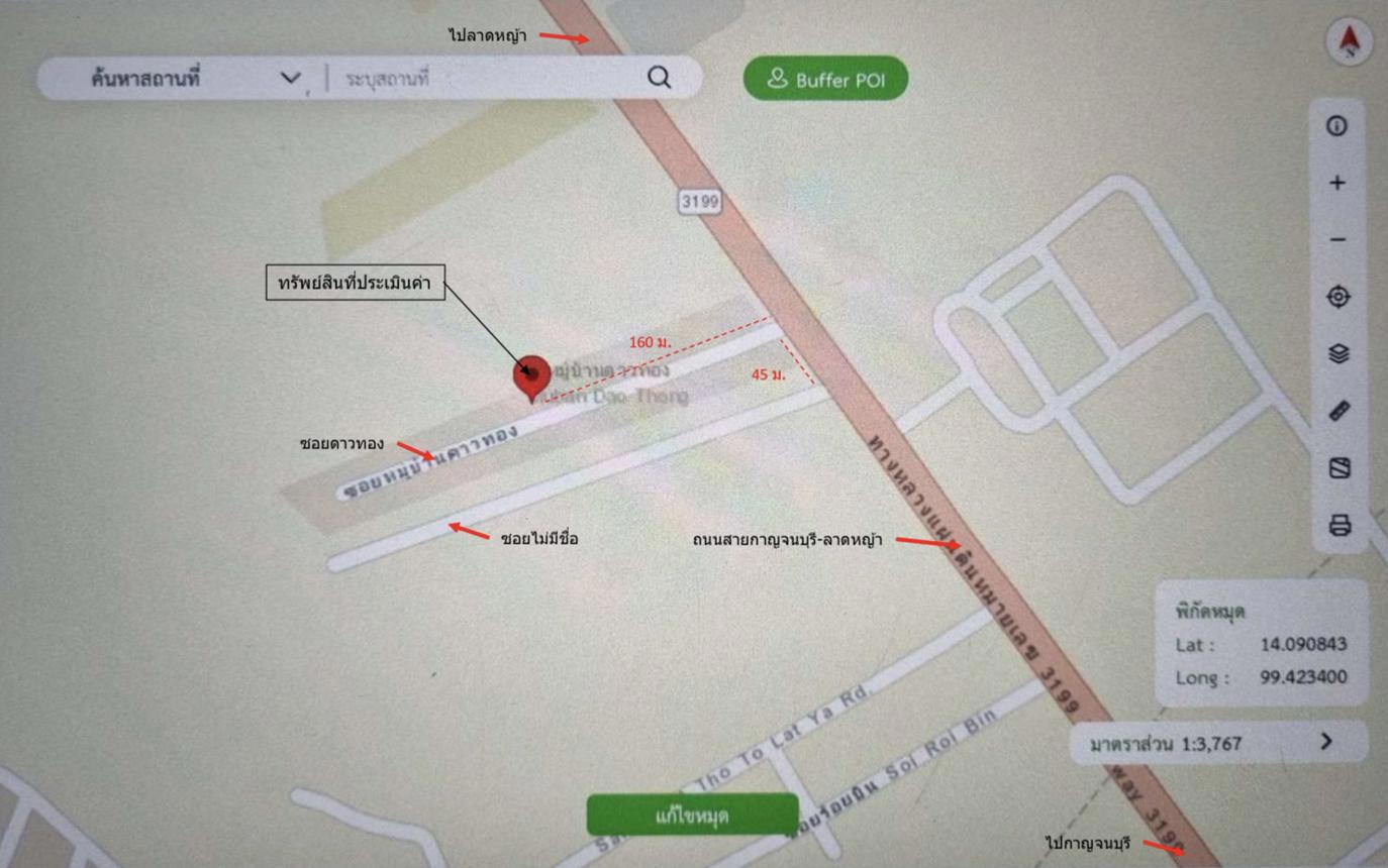 รูป บ้านเดี่ยว 65.1 ตร.วา เมืองกาญจนบุรี กาญจนบุรี 1.8M - รูปที่ 40/40