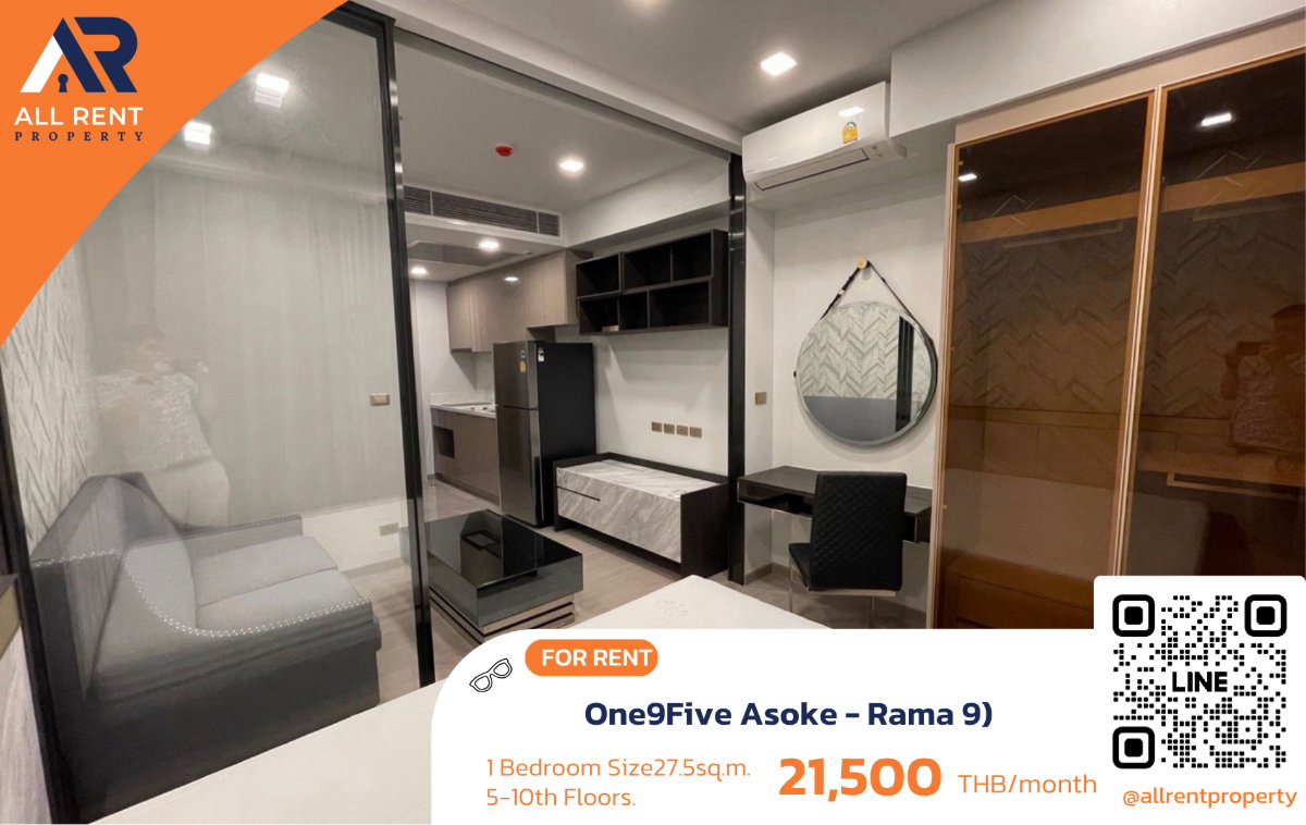 รูป 🏢 คอนโดให้เช่า One9Five Asoke - Rama 9 (วันไนน์ไฟว์ อโศก - พระราม 9) วิวเมืองมุมสูง ดีไซน์หรู ใกล้ MRT พระราม 9 - รูปที่ 1/15