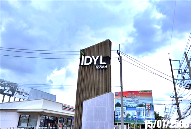 รูป ทาวน์เฮ้าส์ 21.4 ตร.วา ไอดิลล์ พานทอง พานทอง ชลบุรี 1.6M - รูปที่ 3/10