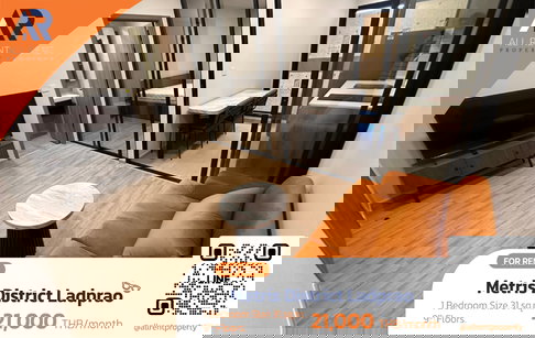 🔥เมทริส ดิสทริค ลาดพร้าว คอนโดใหม่ ดีไซน์สวย ใกล้ BTS เพียง 21,000 บาท/เดือน