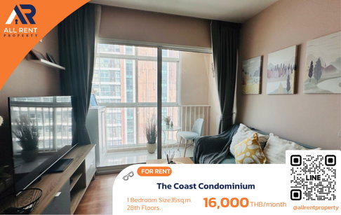 🔥 คุ้มสุด The Coast Condominium (เดอะ โคสต์ คอนโดมิเนียม) โซนสุขุมวิท-บางนา แหล่งงานใหญ่ ติด BTS บางนา