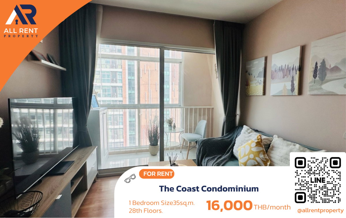 รูป 🔥 คุ้มสุด The Coast Condominium (เดอะ โคสต์ คอนโดมิเนียม) โซนสุขุมวิท-บางนา แหล่งงานใหญ่ ติด BTS บางนา - รูปที่ 1/20