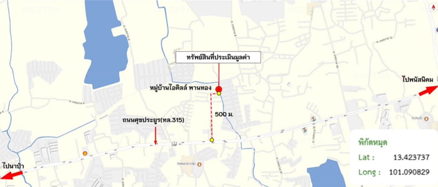 รูป ทาวน์เฮ้าส์ 21.4 ตร.วา ไอดิลล์ พานทอง พานทอง ชลบุรี 1.6M - รูปที่ 9/10