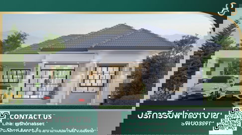 ขายบ้านใหม่ใกล้รวมโชค โครงการบ้าน Morning เหมาะกับคนอยากมีบ้านหลังแรก บ้านสวย น้ำไมท่วม เดินทางสะดวก-SW003591