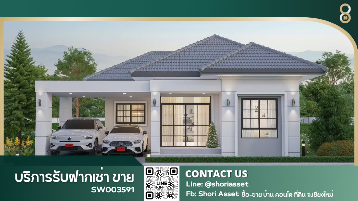 รูป ขายบ้านใหม่ใกล้รวมโชค โครงการบ้าน Morning เหมาะกับคนอยากมีบ้านหลังแรก บ้านสวย น้ำไมท่วม เดินทางสะดวก-SW003591 - รูปที่ 1/20