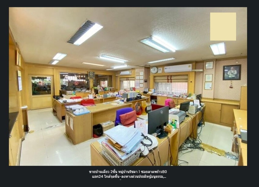 รูป ขายบ้านเดี่ยว 2 ชั้น ม.รัชดา 1 ซ.ลาดพร้าว 80 ( ใกล้รถไฟฟ้า 800 ม.)  78.4 ตรว. 4 นอน  4 น้ำ  ครัว 5 แอร์ เฟอร์บิวท์อิน ขาย 13 ล้าน โทร 093-9594717 - รูปที่ 3/11