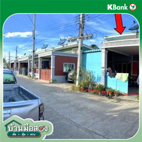 รูป ทาวน์เฮ้าส์ 21.4 ตร.วา ทรัพย์มณี 999 ปลวกแดง ระยอง 1.4M - รูปที่ 10/12