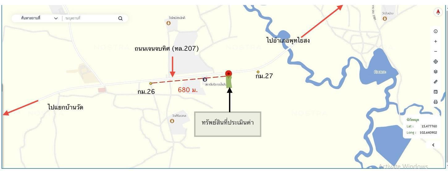 รูป บ้านเดี่ยว 1027 ตร.วา ประทาย นครราชสีมา 5.8M - รูปที่ 61/62