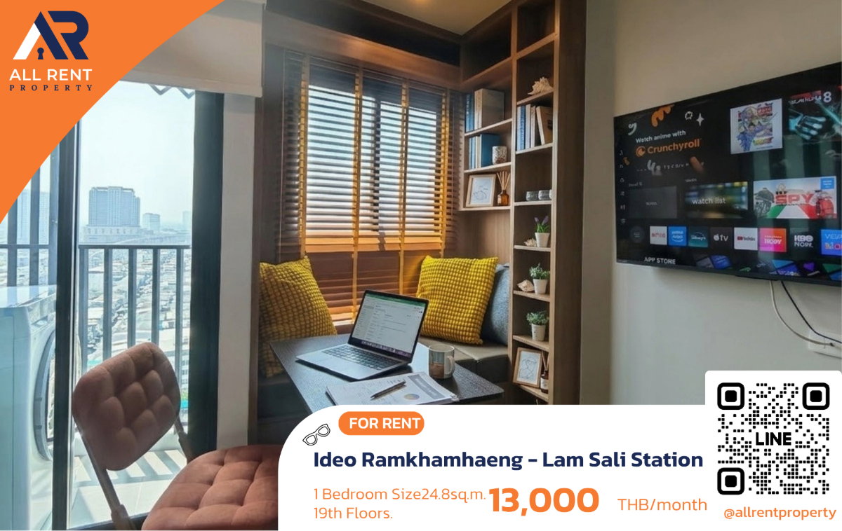 รูป 🔥 คุ้มสุด Ideo Ramkhamhaeng - Lam Sali Station (ไอดีโอ รามคำแหง - ลำสาลี สเตชั่น) ห้องใหม่ สภาพดี ใกล้ The Mall บางกะปิ - รูปที่ 1/11