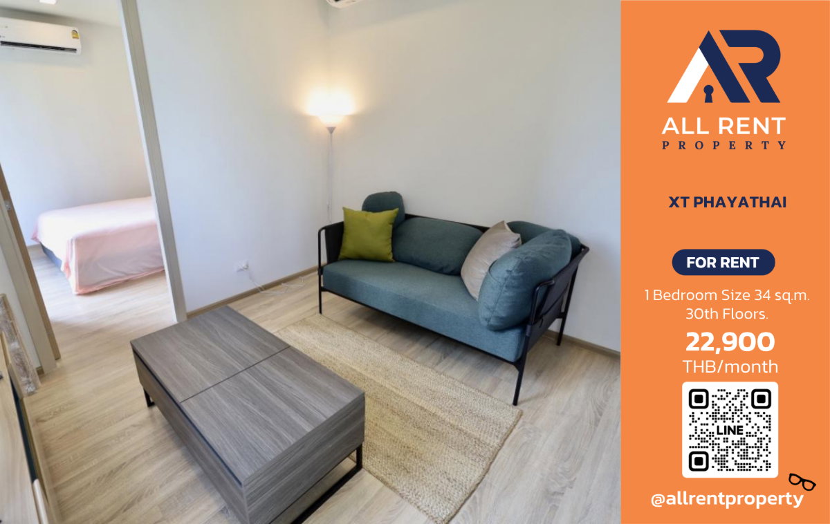 รูป 🏢 คอนโดให้เช่า XT PHAYATHAI (เอ็กซ์ที พญาไท) ส่วนกลางจัดเต็ม ใกล้ BTS ห้องสวย ราคาดี - รูปที่ 1/13