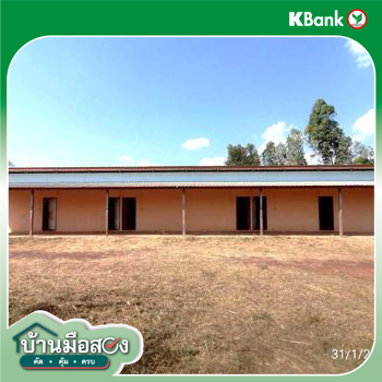 picture HOME 800 Sq.w. Sawang Daen Din Sakon Nakhon for 2.7M - 46/48
