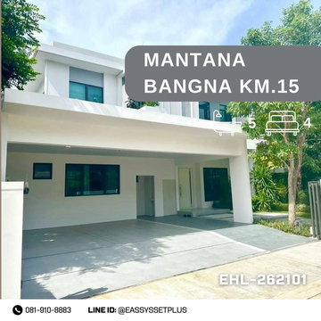 📍 MANTANA BANGNA KM.15 (มัณฑนา บางนา กม.15)