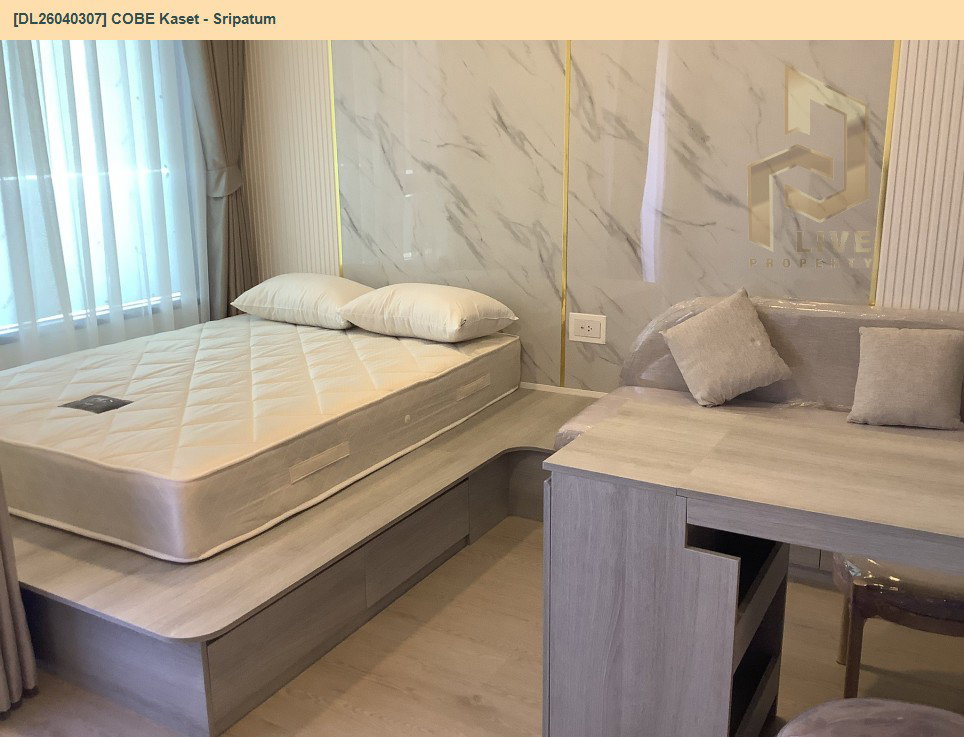 รูป DL26040307 ให้เช่าคอนโด โค้บบ์ เกษตร - ศรีปทุม (COBE Kaset - Sripatum) ใกล้ BTS บางบัว พร้อมเข้าอยู่ โทรด่วน 0656133286 LineID @534wlwof - รูปที่ 4/5