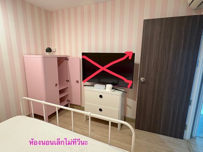 2-bed condo for rent, 59 sqm, Thana Astoria