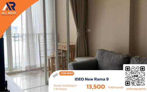 🔥 Beautiful Ready-to-Move-In Unit! IDEO Verve Ratchaprarop | 1 Bedroom | 11th Floor | 37 sq.m. | 19,000 THB/month