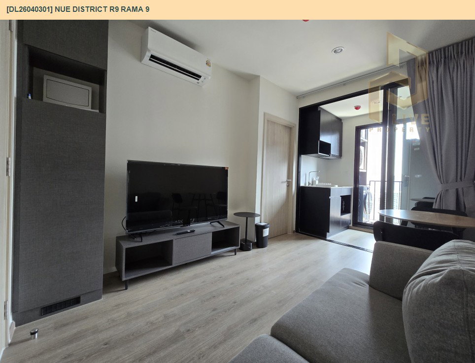 รูป DL26040301 ให้เช่าคอนโด นิว ดิสทริค อาร์ไนน์ พระราม 9 (Nue District R9 Rama 9) ใกล้ - พร้อมเข้าอยู่ โทรด่วน 0656259498 LineID @257sxzzu - รูปที่ 3/6