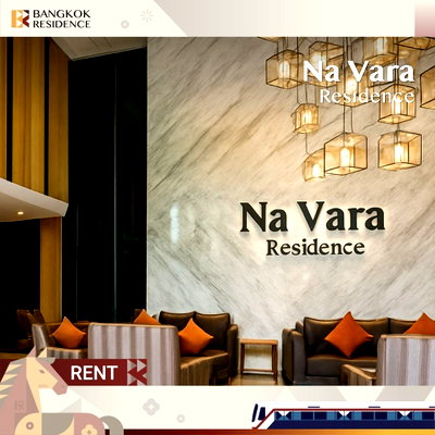 คอนโดให้เช่า :  Luxury Condo for Rent 💎Na Vara Residence, 180K, 3BR, 182 sqm, Spacious Rare Unit with Lush Garden🌿 