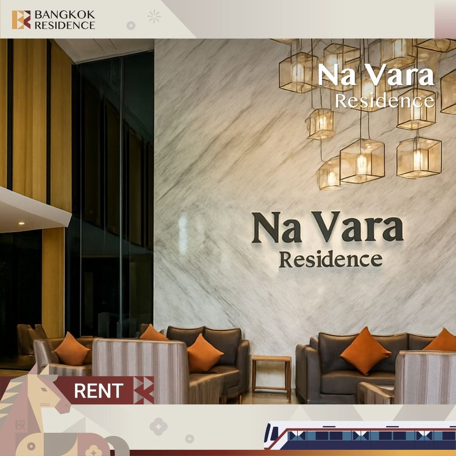 รูป Luxury Condo for Rent 💎Na Vara Residence, 180K, 3BR, 182 sqm, Spacious Rare Unit with Lush Garden🌿 - รูปที่ 1/3