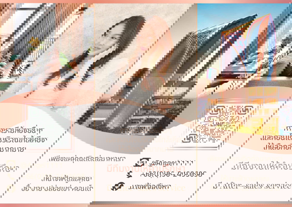 picture ✨🦄 Special Offer 🦄✨ Chewathai Kaset - Nawamin - 8/13