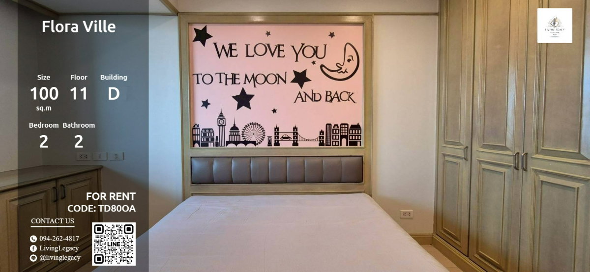 รูป TD80OA ให้เช่าคอนโด Flora Ville 100 ตร.ม. ชั้น 11 ตึก D line id : @livinglegacy - รูปที่ 1/7