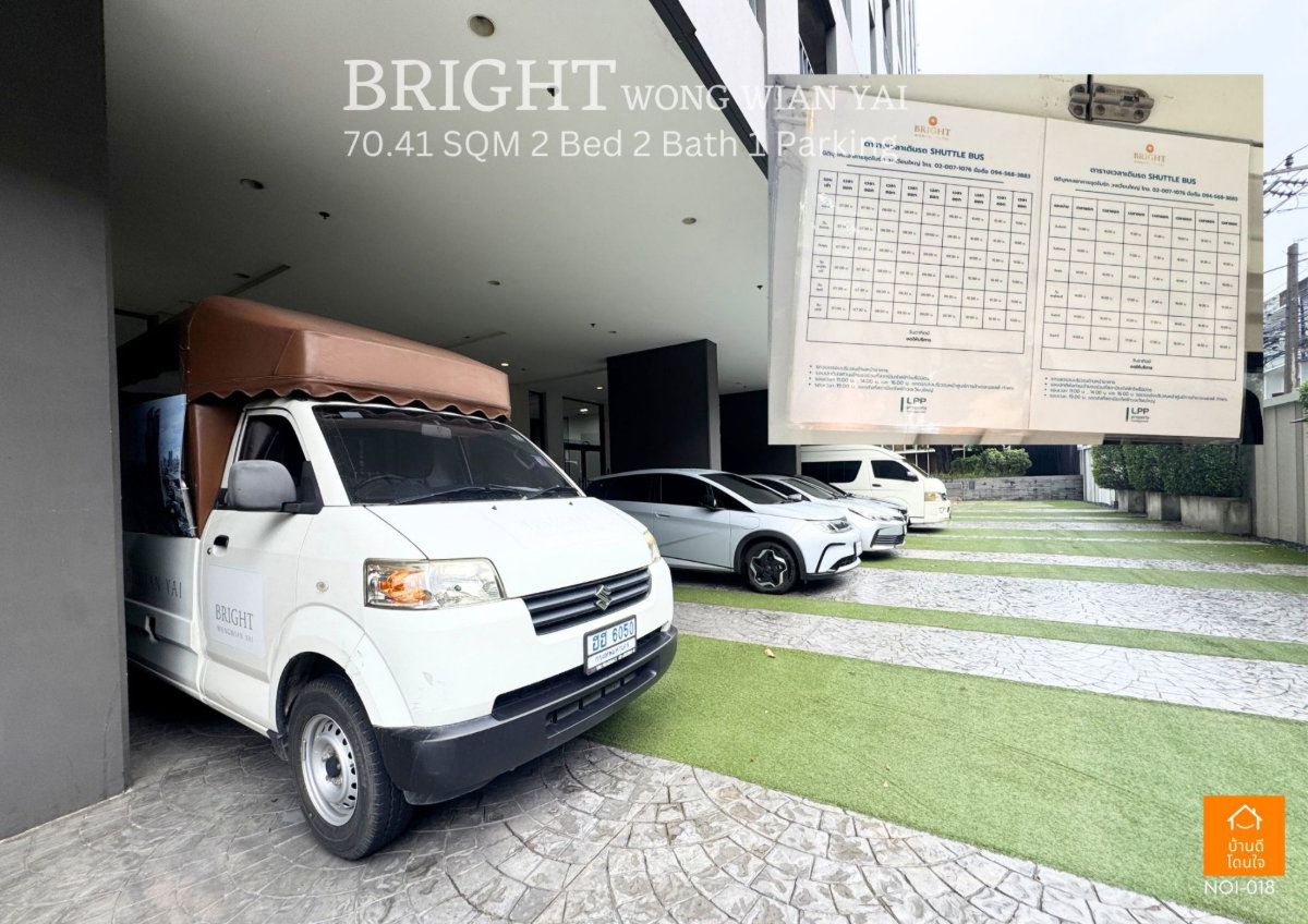 รูป ให้เช่าคอนโด Bright วงเวียนใหญ่ (70.41 ตร.ม.) 2 นอน 2 น้ำ 1 ที่จอดรถ แต่งครบพร้อมอยู่ - รูปที่ 23/27