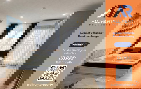 🔥 14th floor, great view, studio room, ready to move in — Supalai Veranda Ramkhamhaeng