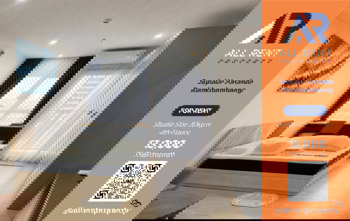 รูป 🔥 ชั้น 14 วิวดี ห้องสตูดิโอ พร้อมอยู่ Supalai Veranda Ramkhamhaeng - รูปที่ 1/13