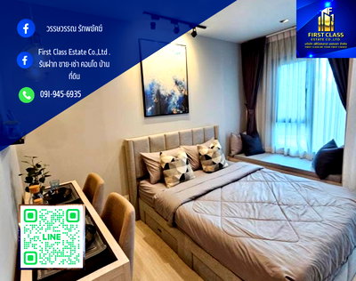 คอนโดให้เช่า : 🌟 ให้เช่า ห้อง Studio Life One Wireless/ ไลฟ์ วัน ไวร์เลส 25 ตร.ม. ห่างจาก BTS เพลินจิต เพียง 400 เมตร🚝