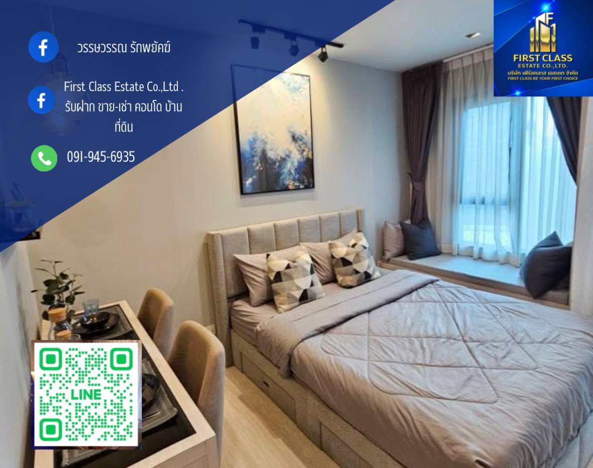 รูป 🌟 ให้เช่า ห้อง Studio Life One Wireless/ ไลฟ์ วัน ไวร์เลส 25 ตร.ม. ห่างจาก BTS เพลินจิต เพียง 400 เมตร🚝 - รูปที่ 1/11