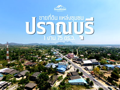 Land for sale Pran Buri Prachaubkirikhan : Land for Sale in Pranburi – Great Location!