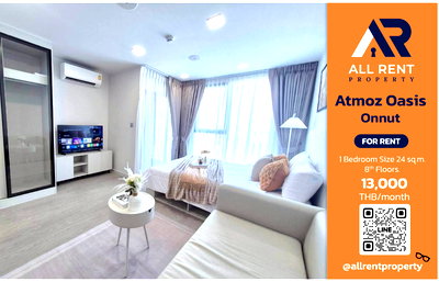 คอนโดให้เช่า : 🔥 ปล่อยเช่าด่วน! Atmoz Oasis Onnut คอนโดฟีลรีสอร์ท 1 ห้องนอน ชั้น 8 สุดคุ้ม เพียง 13,000/เดือน