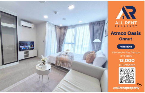 🔥 ปล่อยเช่าด่วน! Atmoz Oasis Onnut คอนโดฟีลรีสอร์ท 1 ห้องนอน ชั้น 8 สุดคุ้ม เพียง 13,000/เดือน