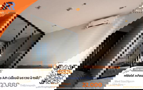 อารีย์ เดินทางสะดวก ใกล้ BTS เดินเข้าเมืองง่าย🚆 Noble Around Ari | 1 นอน