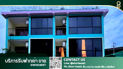 กิจการ ศาลจังหวัดเชียงใหม่ : ขายเกสต์เฮ้าส์ย่านสันติธรรม ช้างเผือก 3 ชั้น 10 ห้องพัก น้ำไม่ท่วม อยู่ใกล้วงเวียนห้าแยกสันติธรรม , เฮือนม่วนใจ๋ One nimman และ Maya shopping-SW003597