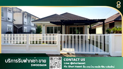 บ้านเดี่ยว เชียงใหม่ : ขายบ้านเดี่ยวสันทราย ใกล้มหาวิทยาลัยแม่โจ้  บ้านสวยพื้นที่เยอะ รีโนเวทใหม่-SW003604