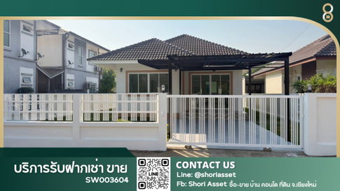 Single house for sale in San Sai, near Maejo University. Beautiful house with large plot of land, newly renovated.-SW003604