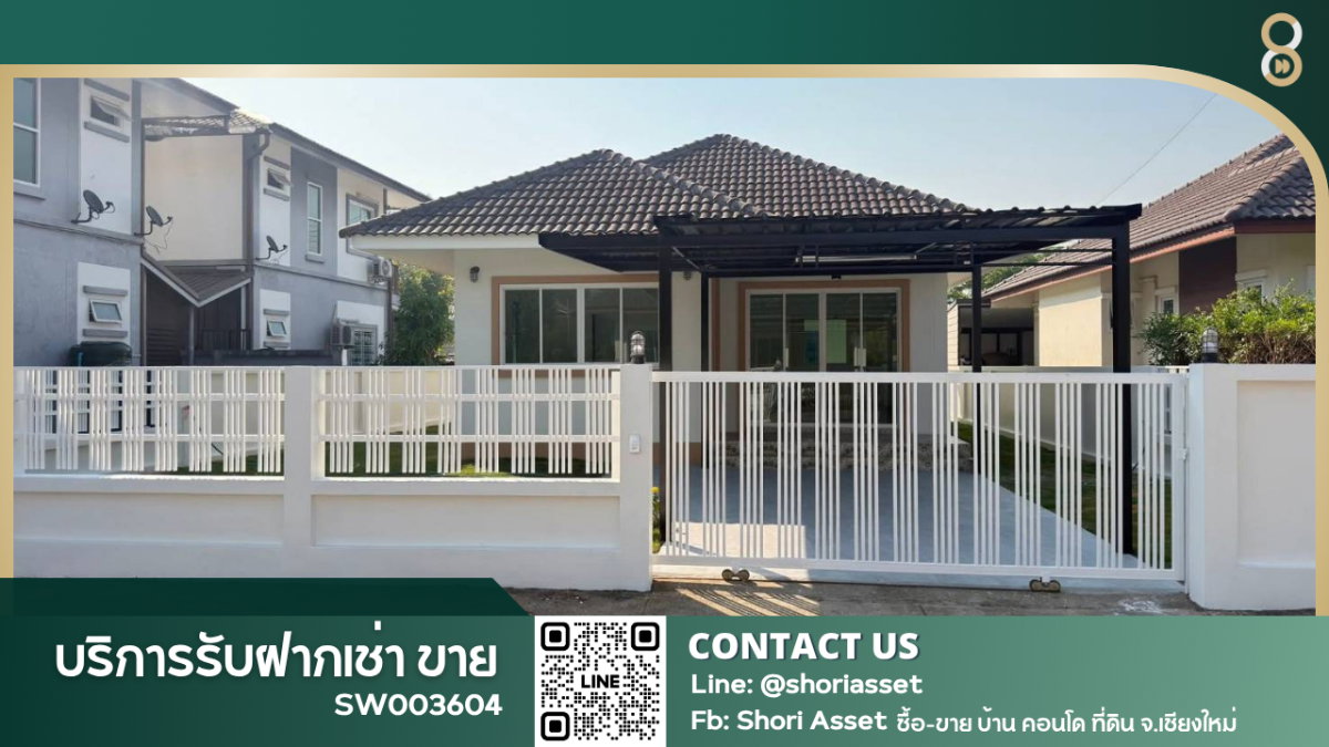 รูป ขายบ้านเดี่ยวสันทราย ใกล้มหาวิทยาลัยแม่โจ้  บ้านสวยพื้นที่เยอะ รีโนเวทใหม่-SW003604 - รูปที่ 1/19