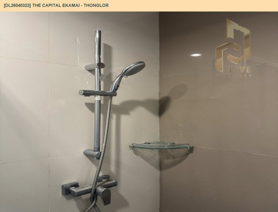 รูป DL26040323 ให้เช่าคอนโด เดอะ แคปิตอล เอกมัย - ทองหล่อ (The Capital Ekamai - Thonglor) ใกล้ BTS ทองหล่อ พร้อมเข้าอยู่ โทรด่วน 0842740999 LineID @523dslwi - รูปที่ 6/6