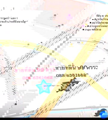 ที่ดิน ถนนกรุงเทพฯ-นนทบุรี : ขายที่ดิน ถ. ประชาราษฎร์ ( ซ.วัดลานนาบุญ ) ถ. นครอินทร์ , ใกล้ บิ๊กซี ติวานนท์ , MRT (สะดวกแม้ไม่ใช้รถ เดินสบายใกล้ถนนใหญ่เพียง 2 นาที)