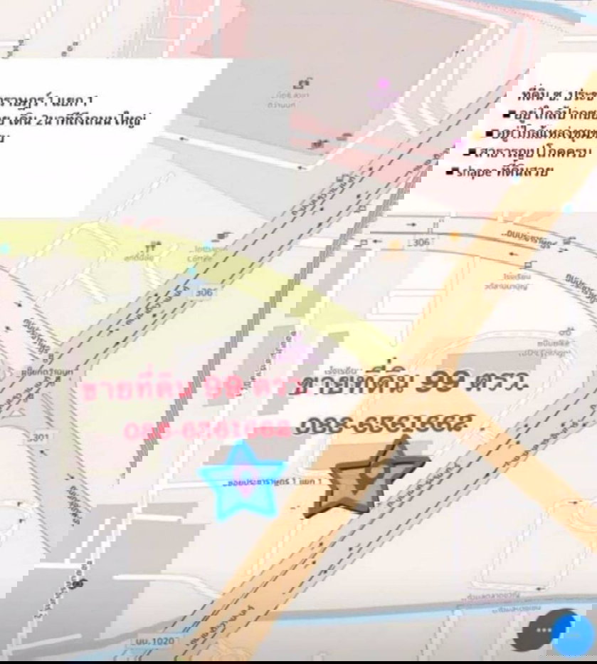 รูป ขายที่ดิน ถ. ประชาราษฎร์ ( ซ.วัดลานนาบุญ ) ถ. นครอินทร์ , ใกล้ บิ๊กซี ติวานนท์ , MRT (สะดวกแม้ไม่ใช้รถ เดินสบายใกล้ถนนใหญ่เพียง 2 นาที) - รูปที่ 1/16