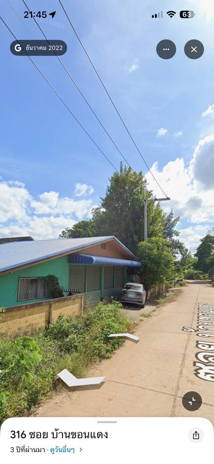 รูป ขายที่ดิน 1 ไร่2งาน แปลงมุม ติดถนน 2 ด้าน ใกล้สนามบินเลยเพียง 1.6 กม. - รูปที่ 1/10