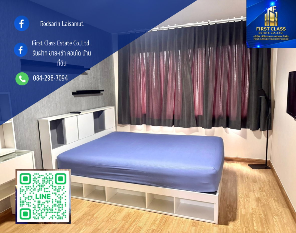 รูป 🎯 เดอะเมเปิ้ลคอนโดแอทรัชดา-ลาดพร้าว 🔸1 ห้องนอน 🔸1 ห้องน้ำ 🔸1 ห่องนั่งเล่น ✅เงียบสงบ ห้องกว้างไม่อึดอัด ✅ - รูปที่ 1/5