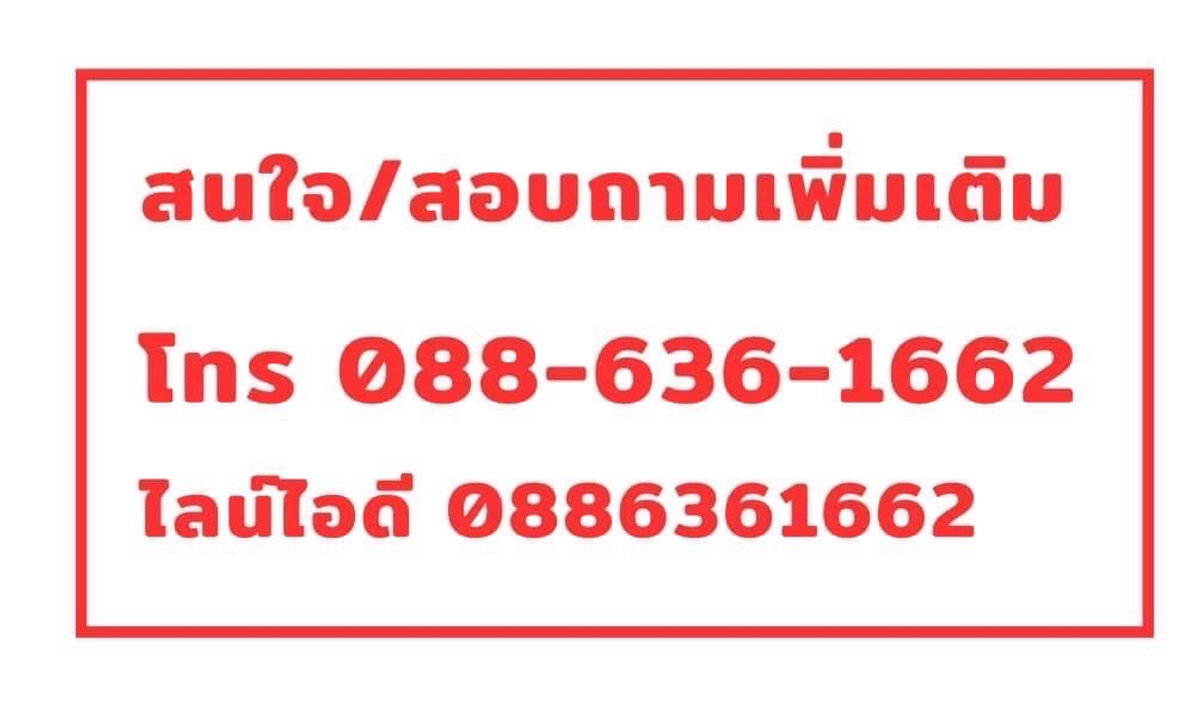 รูป ขายที่ดิน ถ. ประชาราษฎร์ ( ซ.วัดลานนาบุญ ) ถ. นครอินทร์ , ใกล้ บิ๊กซี ติวานนท์ , MRT (สะดวกแม้ไม่ใช้รถ เดินสบายใกล้ถนนใหญ่เพียง 2 นาที) - รูปที่ 16/16