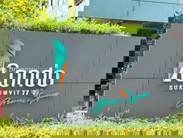 Project iCondo Green Space Sukhumvit 77 Phase 2 Picture - 4/15