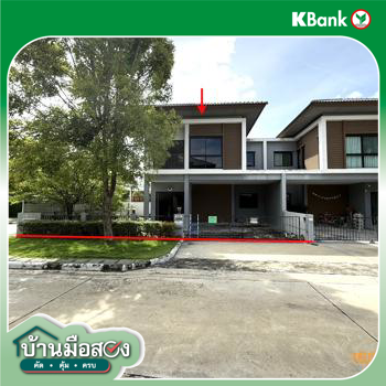 รูป บ้านเดี่ยว 42.8 ตร.วา ลุมพินี ทาวน์วิลล์ ราชพฤกษ์-ปิ่นเกล้า บางกรวย นนทบุรี 5.5M - รูปที่ 20/22