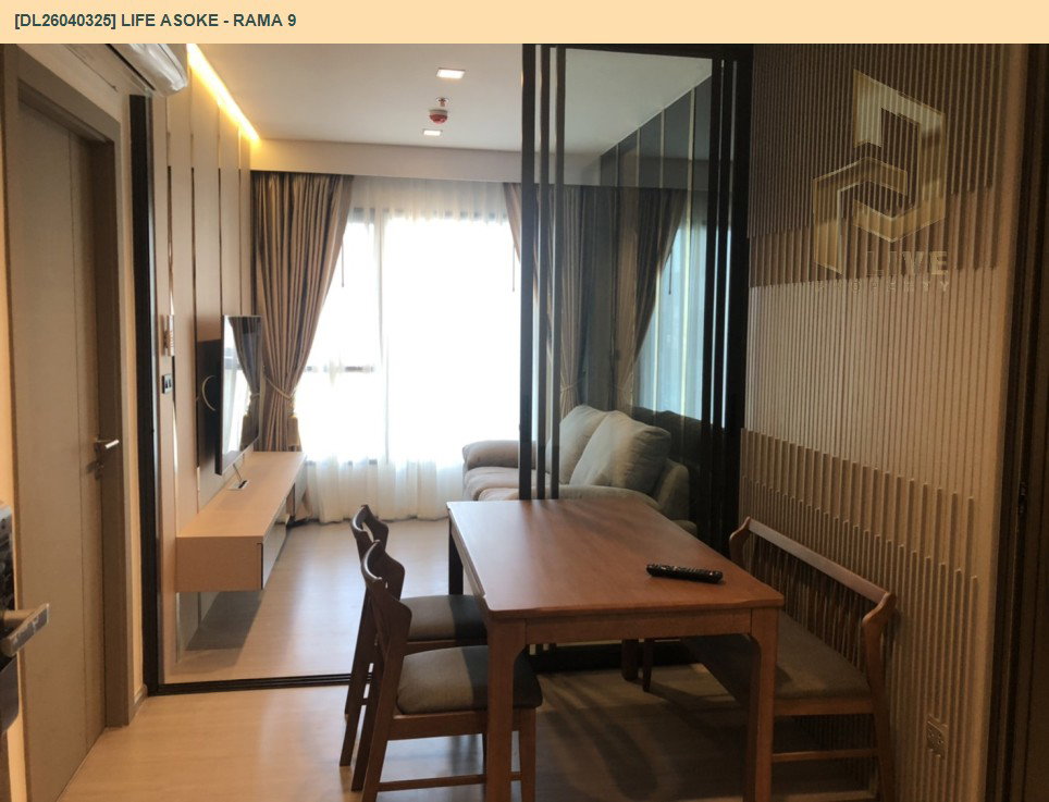 รูป DL26040325 ให้เช่าคอนโด ไลฟ์ อโศก - พระราม 9 (Life Asoke - Rama 9) ใกล้ MRT พระราม 9 พร้อมเข้าอยู่ โทรด่วน 0800343450 LineID @655ebbvc - รูปที่ 2/6