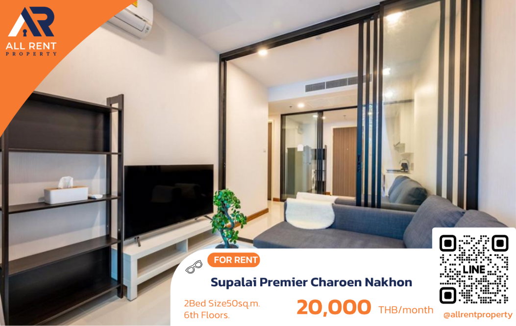 รูป 🔥 ห้องสวย ขนาดพอดี พร้อมเข้าอยู่ Supalai Premier Charoen Nakhon | 22,000 - รูปที่ 1/15